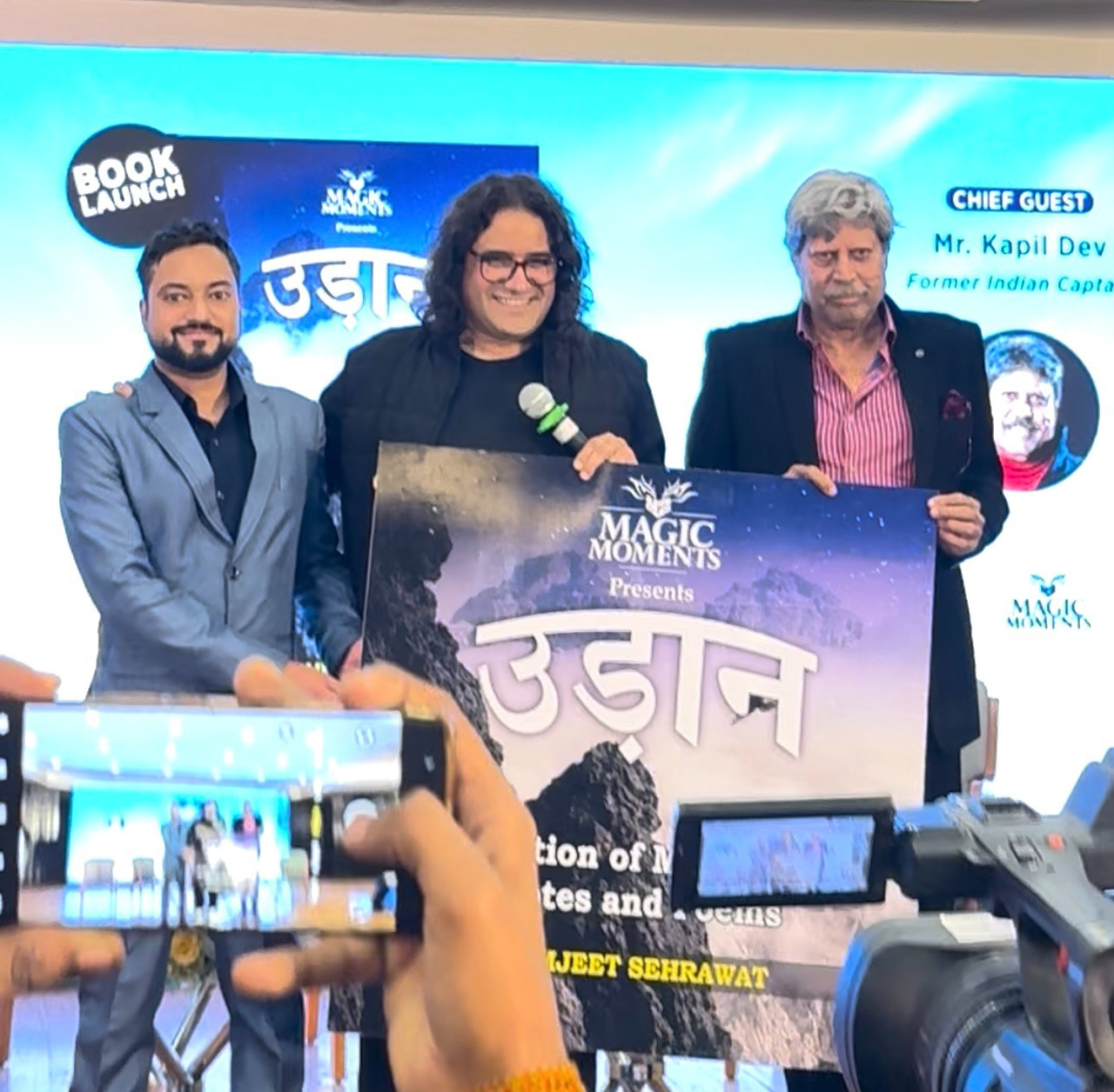 Udaan Launch